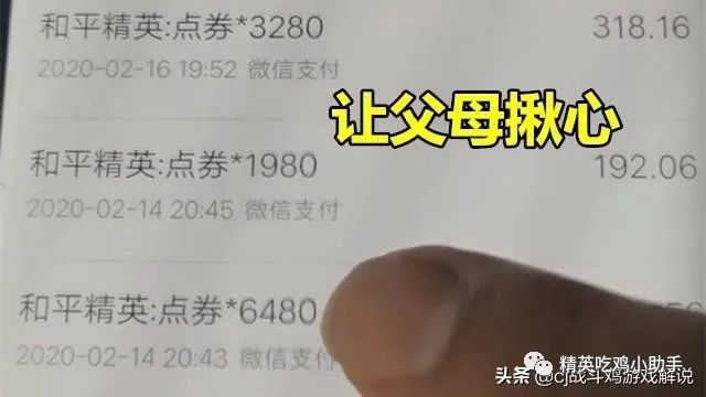 和平精英开挂防封超稳定_和平精英开挂购买网站防封_和平精英防封挂免费下载